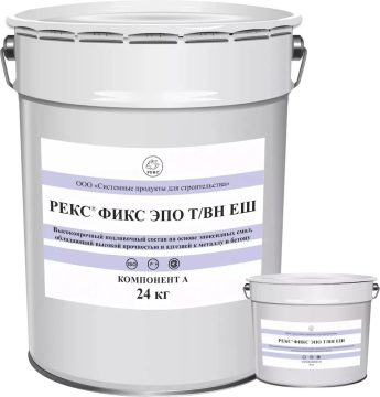 REKS® Fiks Epo T/VN ESh — ikki komponentli epoksid podlivka, 7 sutkada 98 MPa