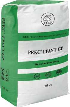 REKS GRAUT GP (VSM) — ballastsiz tezyurar yoʻl rels plitasi ostiga podlivka