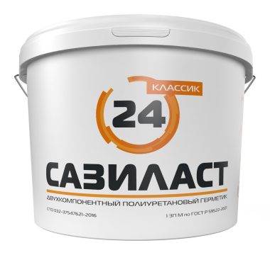 Sazilast 24 Klassik — polyurethane sealant for panel joints