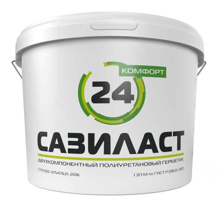 Sazilast 24 Komfort — polyurethane sealant for wide facade joints