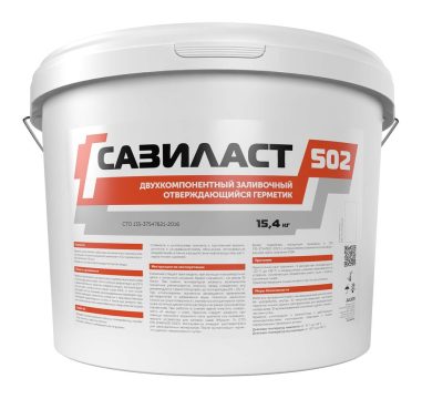 Sazilast 502 — low-modulus pourable polysulfide sealant