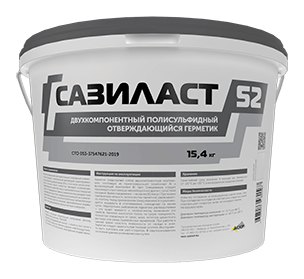 Sazilast 52 — pourable thiokol sealant for horizontal joints