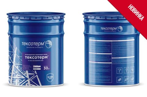 Teksoterm-K — metall konstruksiyalar uchun olovdan himoya tarkibi (konstruktiv)