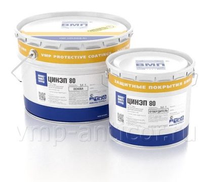 TSINEP 80 — epoxy zinc-rich primer, level 2 per SSPC Paint 20