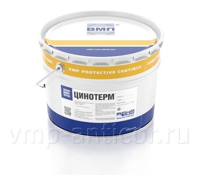 TSINOTERM — heat-resistant silicone zinc-rich primer