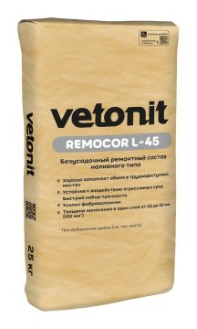 Vetonit remokor L-45 — R4 sinfli quyiladigan kirishmaydigan taʼmirlash tarkibi