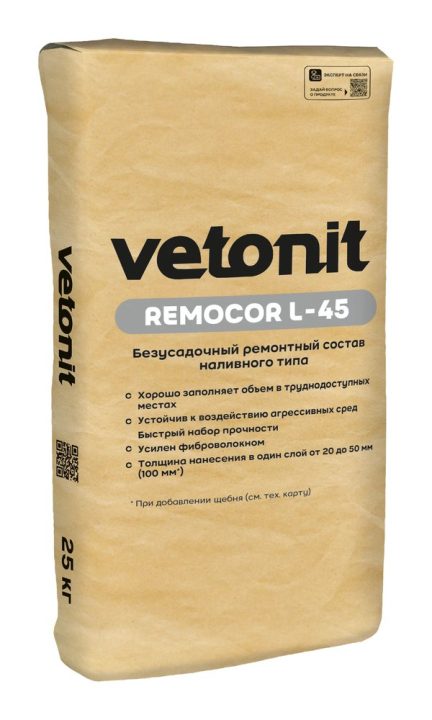 Vetonit remokor L-45 — pourable non-shrink repair mortar, class R4
