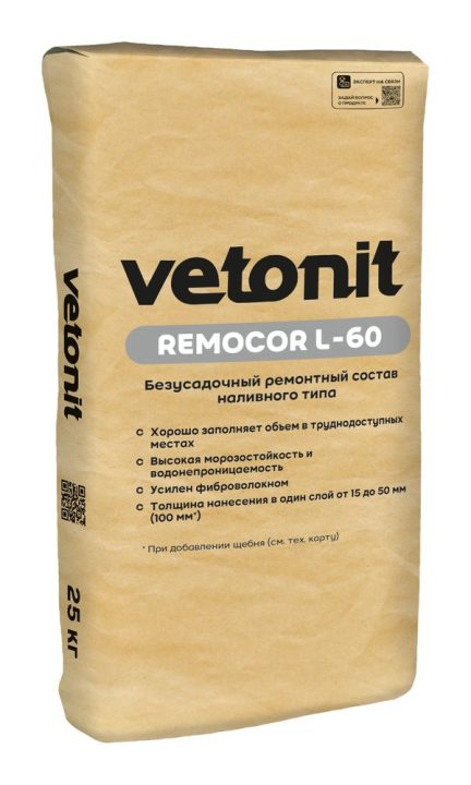 Vetonit remokor L-60 — R4 sinfli yuqori mustahkam quyiladigan tarkib