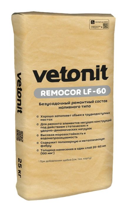 Vetonit remokor LF-60 — pourable class R4 mortar with steel fibre
