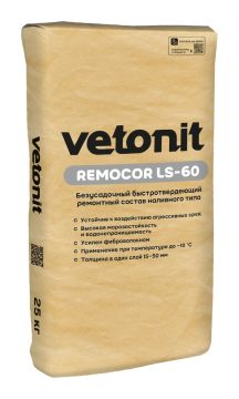 Vetonit remokor LS-60 — shoshilinch taʼmir uchun tez qotadigan quyiladigan R4 tarkib