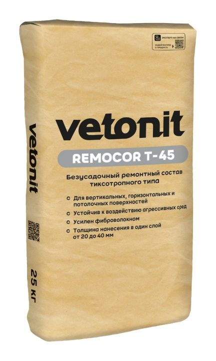 Vetonit remokor T-45 — thixotropic class R4 mortar on cement with polymers