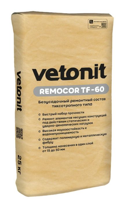 Vetonit remokor TF-60 — thixotropic class R4 mortar with metal fibre