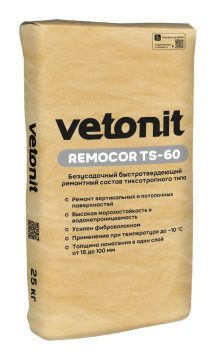 Vetonit remokor TS-60 — −10 °C gacha tez qotadigan R4 sinfli tiksotrop tarkib
