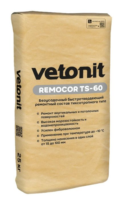 Vetonit remokor TS-60 — rapid-hardening thixotropic R4 mortar down to −10 °C