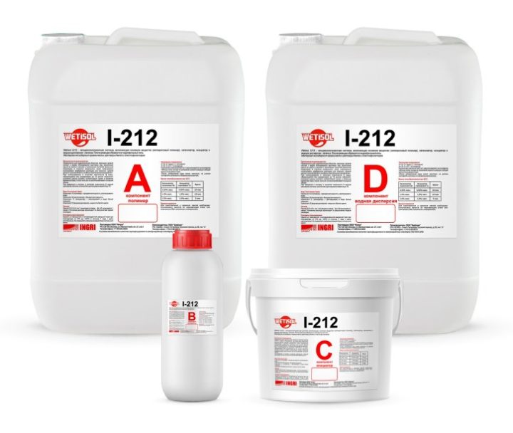 Wetisol I-212 — methacrylate injection gel