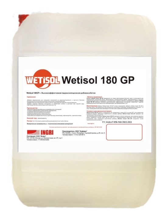 WETISOL INSEAL 180 GP — betonga gidroizolyatsion qoʻshimcha