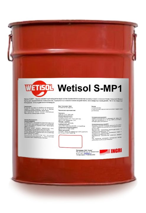 Wetisol S-MP1 — polyurethane primer for polyurea