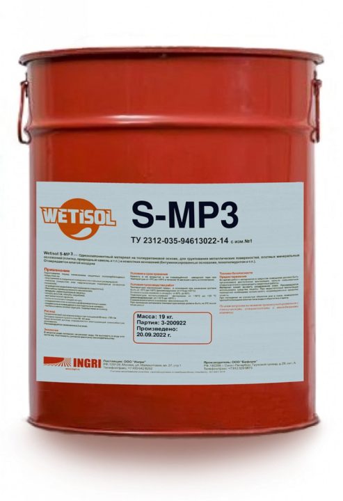 Wetisol S-MP3 — PVX va metall boʻyicha polimochevina ostiga grunt
