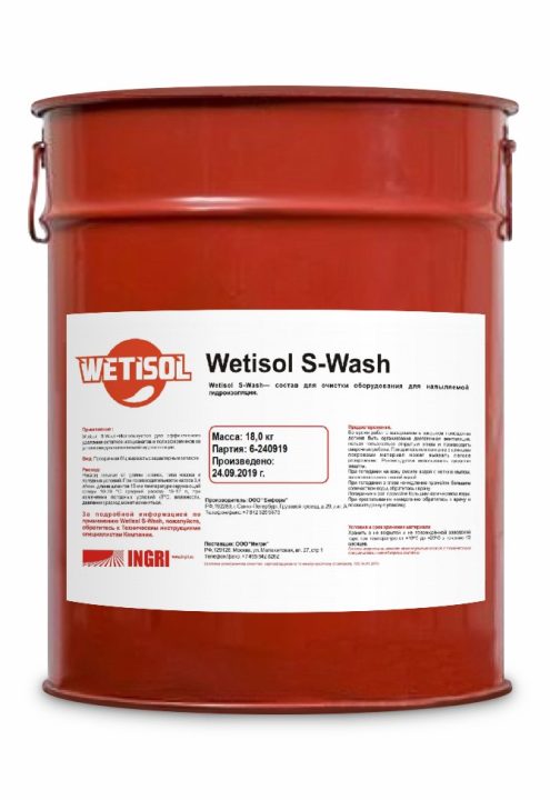 WETISOL S-Wash — uskuna va asboblar uchun yuvuvchi tarkib